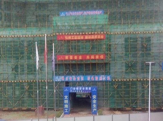 省建(jian)瓯婦幼(you)整體搬(ban)遷工程(chéng)