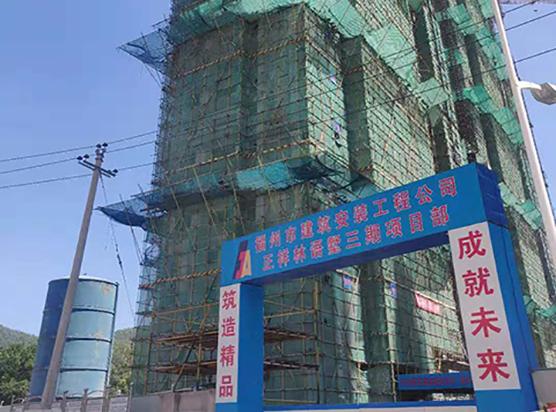 正祥林(lin)語墅三期